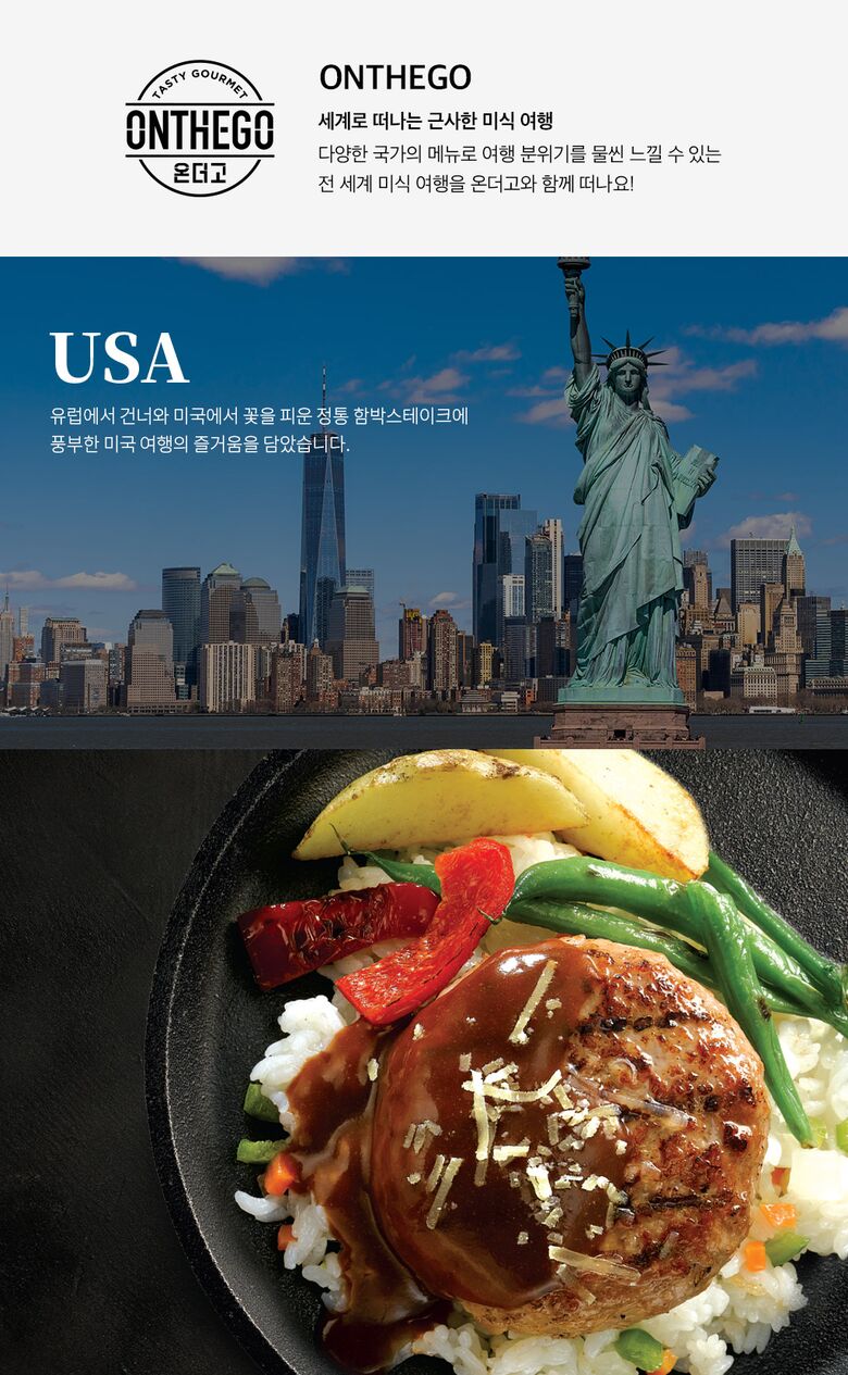 고기도시락 상세 (13)